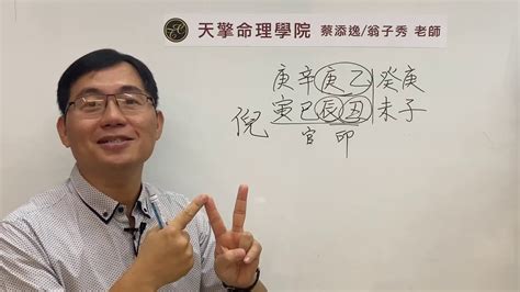 財官印俱全|【財官印俱全】財官印俱全：解析命理中富貴顯赫的秘密